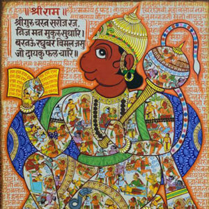 Phar Art